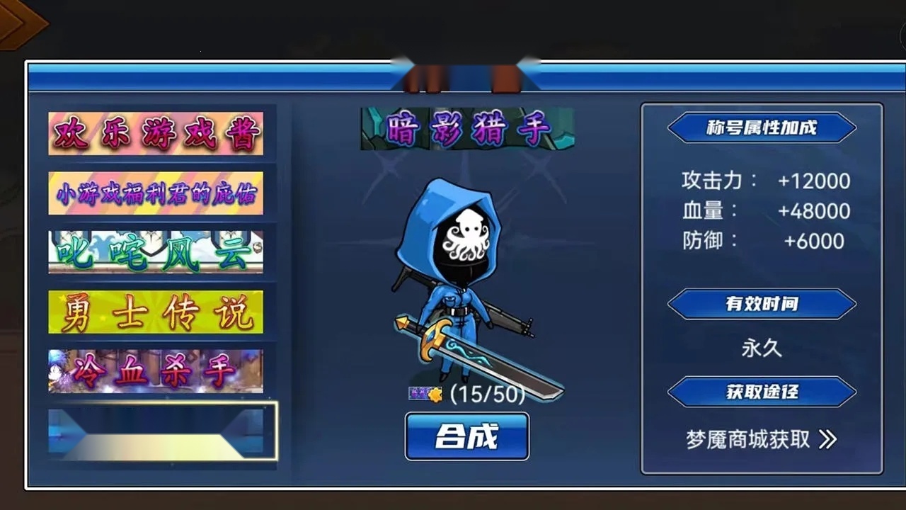 勇士征程游戏无广告版图3