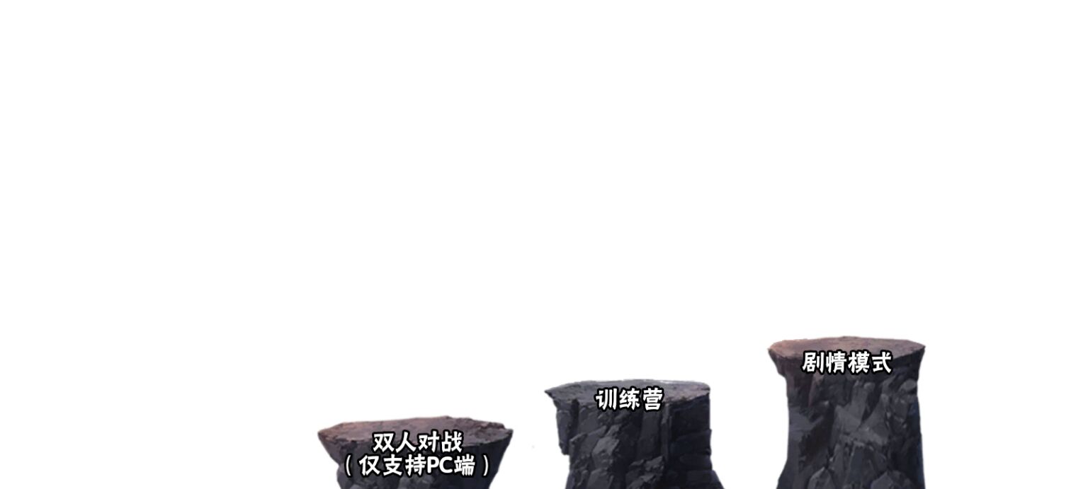 虚化G火影手机正版图2