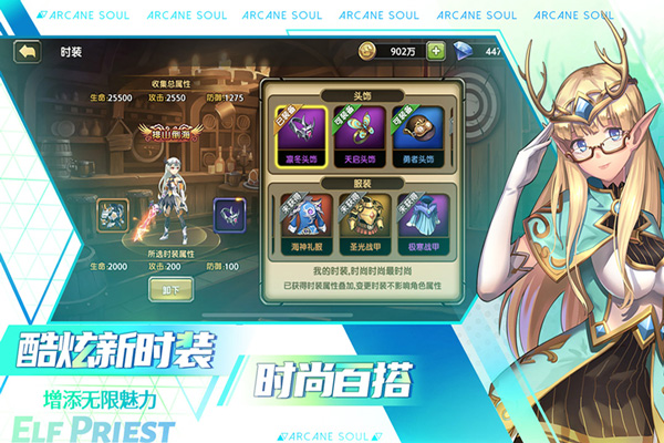 剑之痕游戏完整版图3