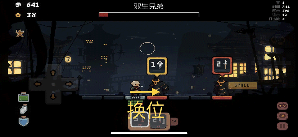 幕府将军对决游戏纯净版图2