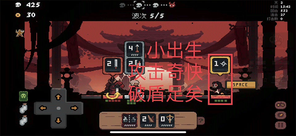 幕府将军对决游戏纯净版图1