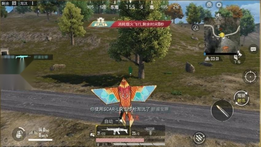 我就吃鸡原版图3