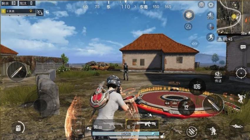 我就吃鸡原版图1