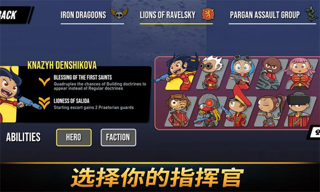 塔之统治游戏绿色版图3