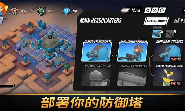 塔之统治游戏绿色版图5
