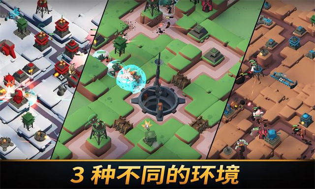 塔之统治游戏绿色版图2