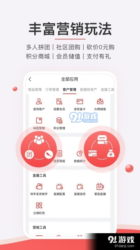 湘微商城官方最新版图5