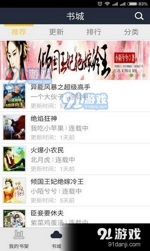 蓝莓阅读(2)