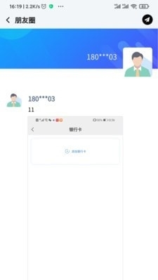 康贝多通用版图4
