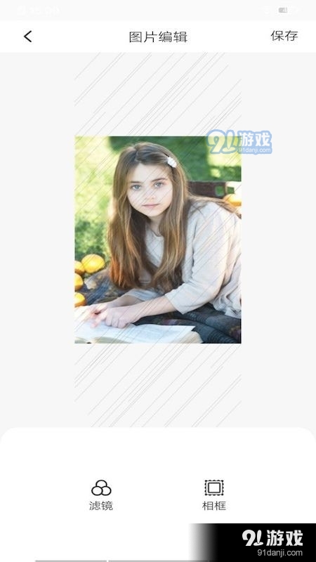 甜颜相机图1
