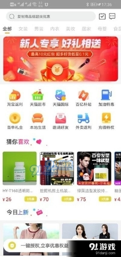 网购黑卡(1)