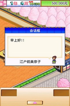 海鲜寿司街(1)