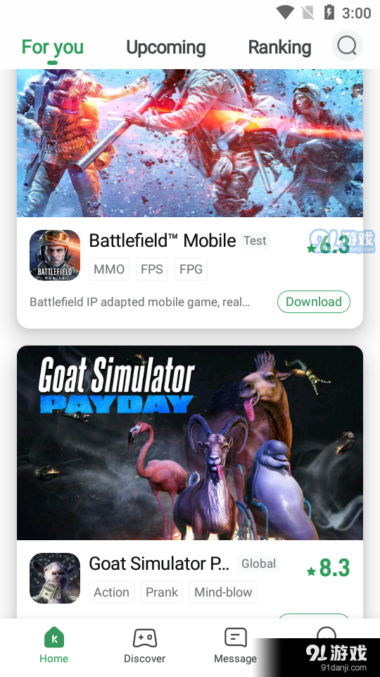 GameKipo手机正版图3