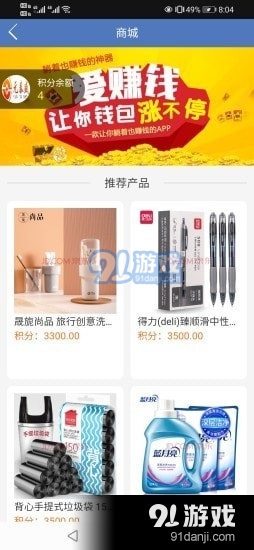 元泰盛安卓版图2