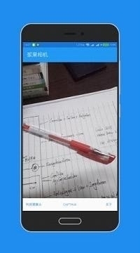 浆果相机(1)