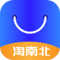 淘南北正版