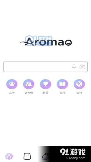 aROMaO香仓无广告版图2
