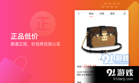 全分商城图3