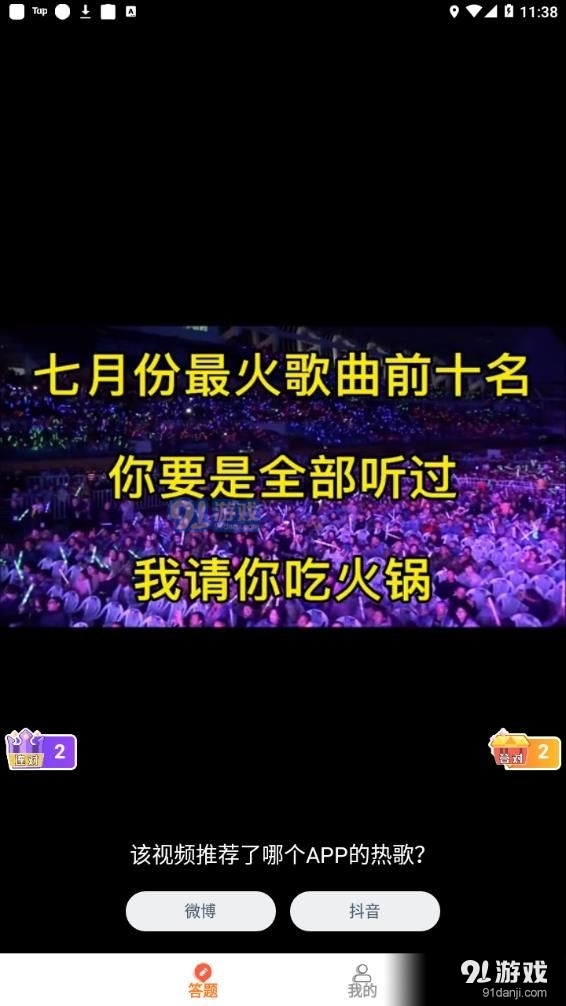 火腿短视频原版图2