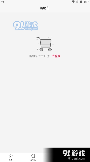 慧客严选购物最新免费版图3
