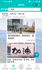 青干营(2)