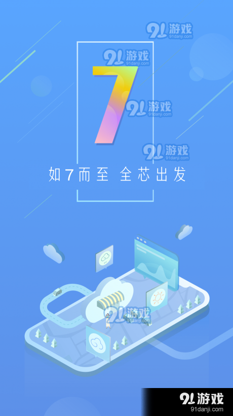 天气通