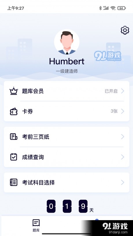 第一题(4)