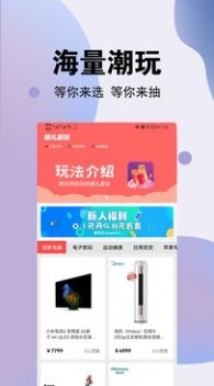 魔礼星球手机版图2