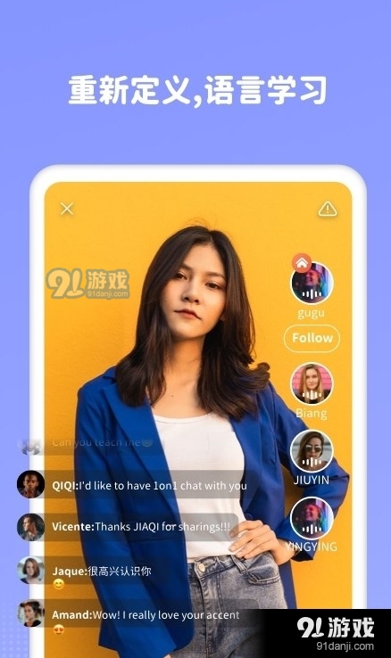 Lingomate无广告版图3