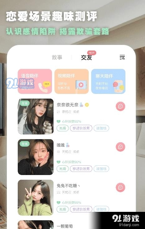 点陪(2)