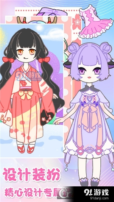 装扮迷你少女换装手机正版图3