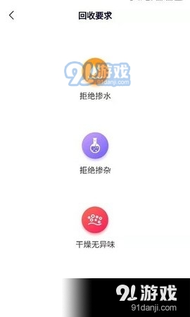 创欣衣(3)