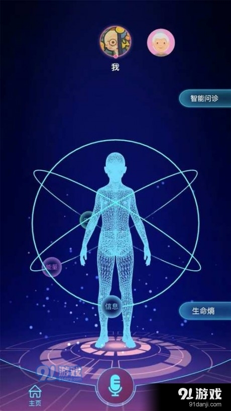 来康生命