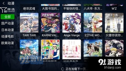 云汇视界图2