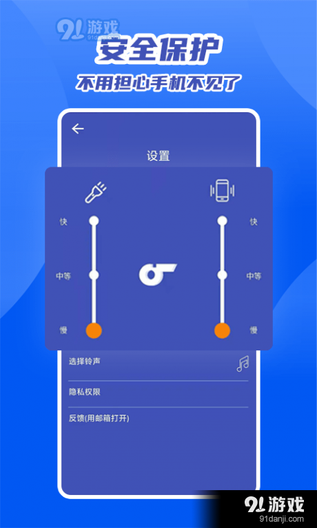 魔力快速找通用版图2