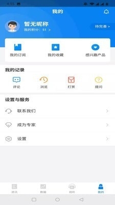 中纤资讯