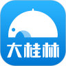 大桂林