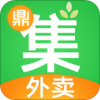 鼎集最新免费版