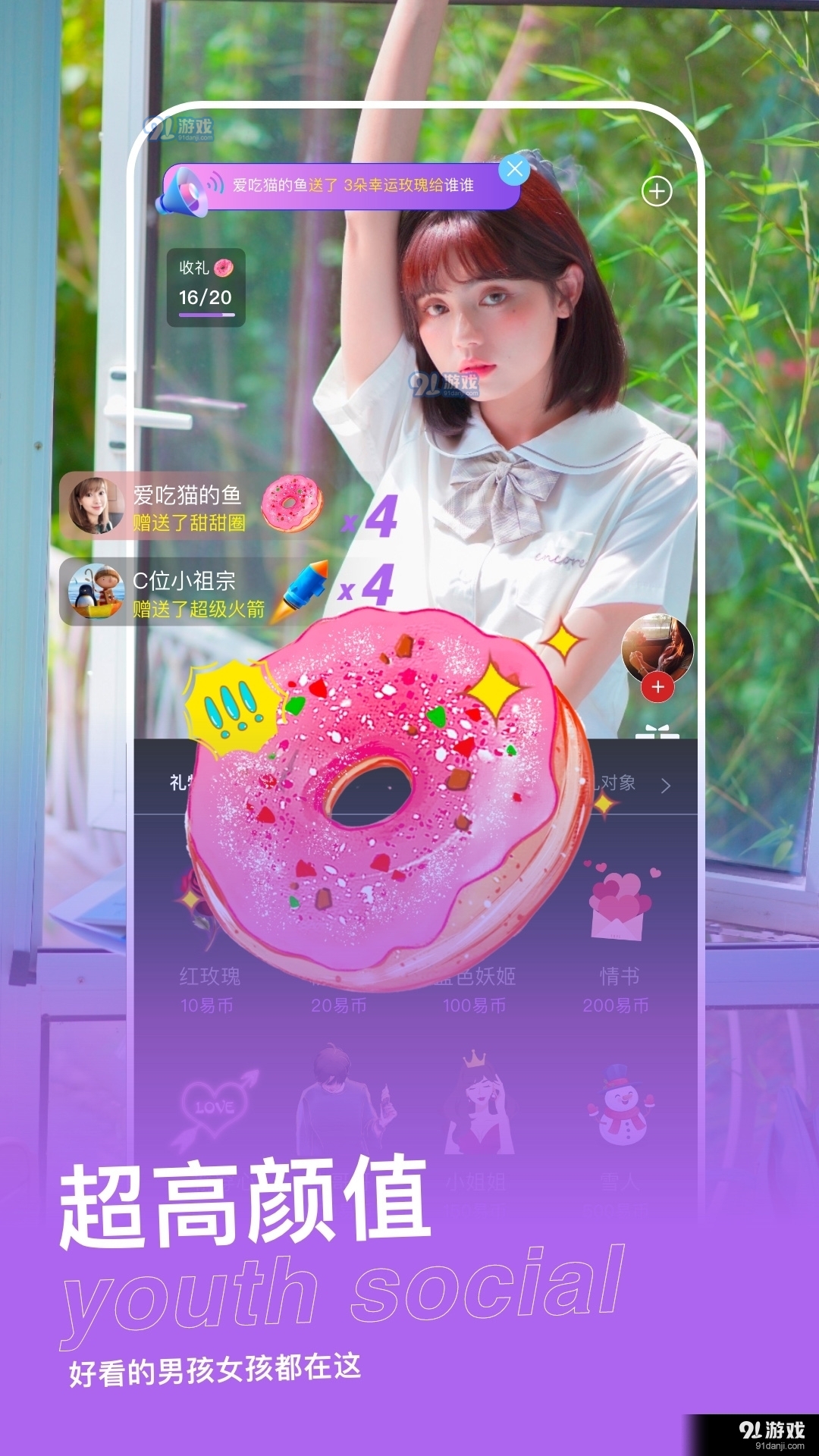 易群(1)