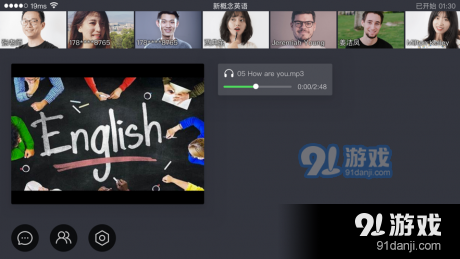 章鱼英语图3