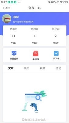蓉易找(1)