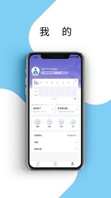 耳鼻咽喉资讯手机免费版图3