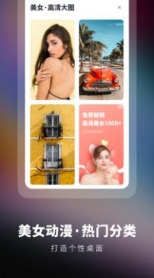 高清壁纸精选大全(4)