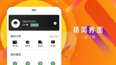 一元奖多多(2)