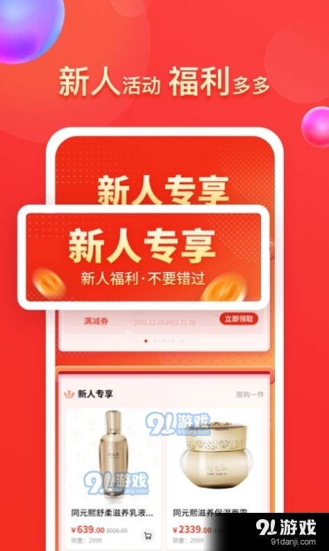 同元熙(1)