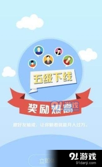 爱码族验证码平台图2