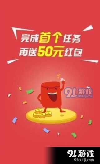 爱码族验证码平台图3