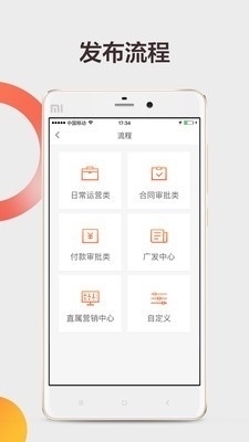 信而行