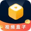 视频盒子