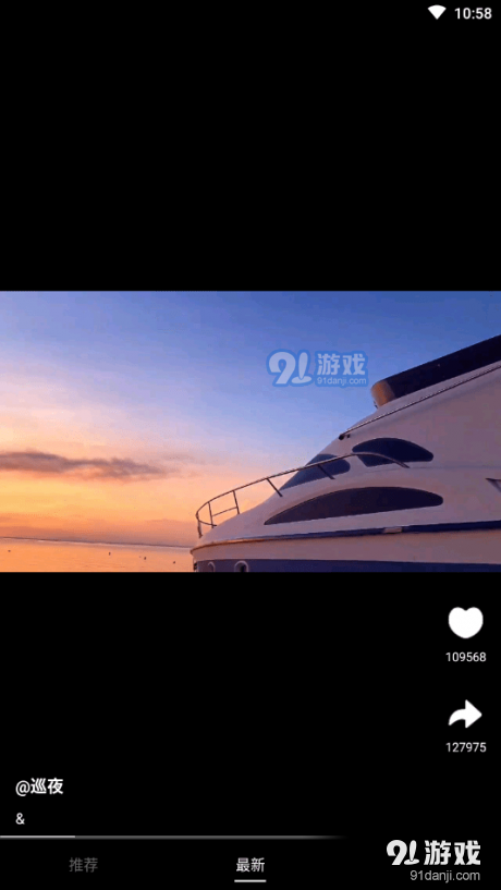 视频盒子(2)